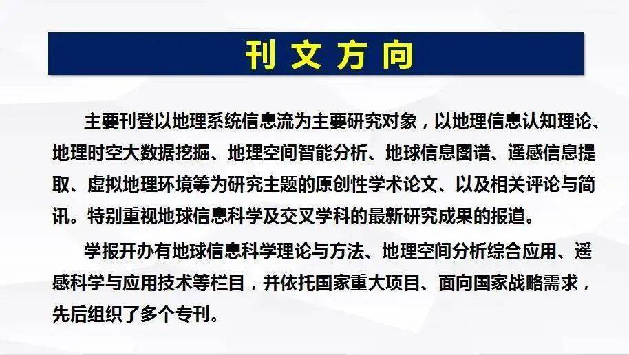 鄒順明最新消息及其相關情況概述